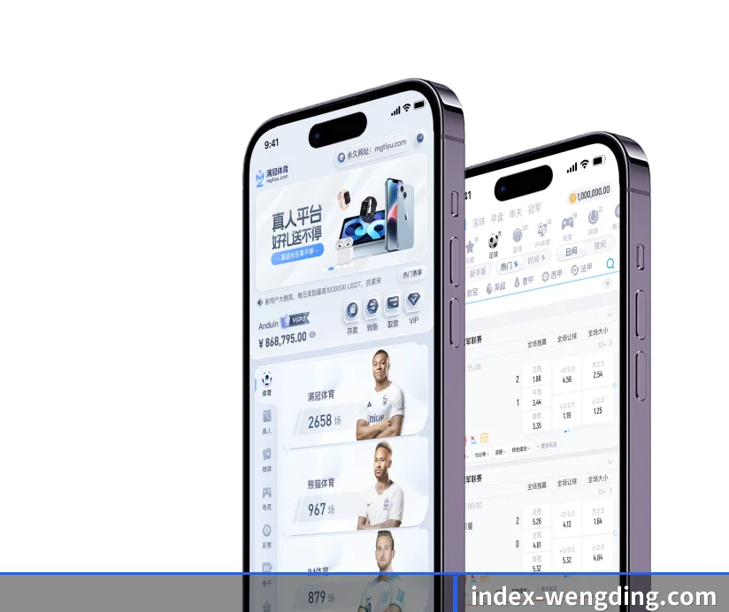 数字体育中枢简介 - 体育资讯内容服务