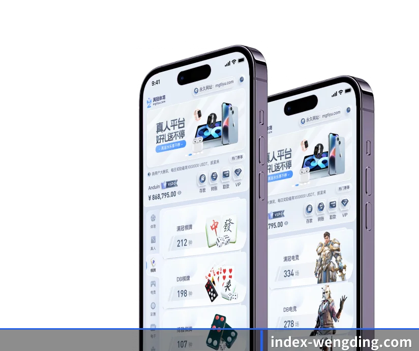 问鼎娱乐 围绕专业观赛与战术分析场景打造的数字化基础设施